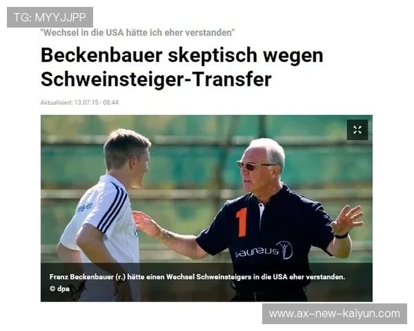 埃尔伯：拜仁现在形势一片大好，高层此时更要管住自己的嘴，拜仁对波尔图