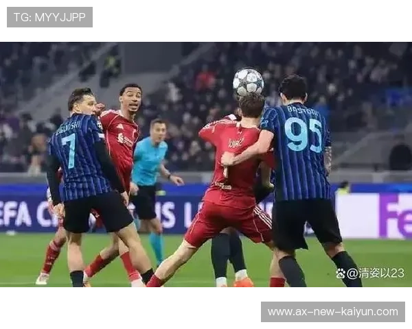 利物浦欧冠1-0小胜国米，晋级16强引发热议